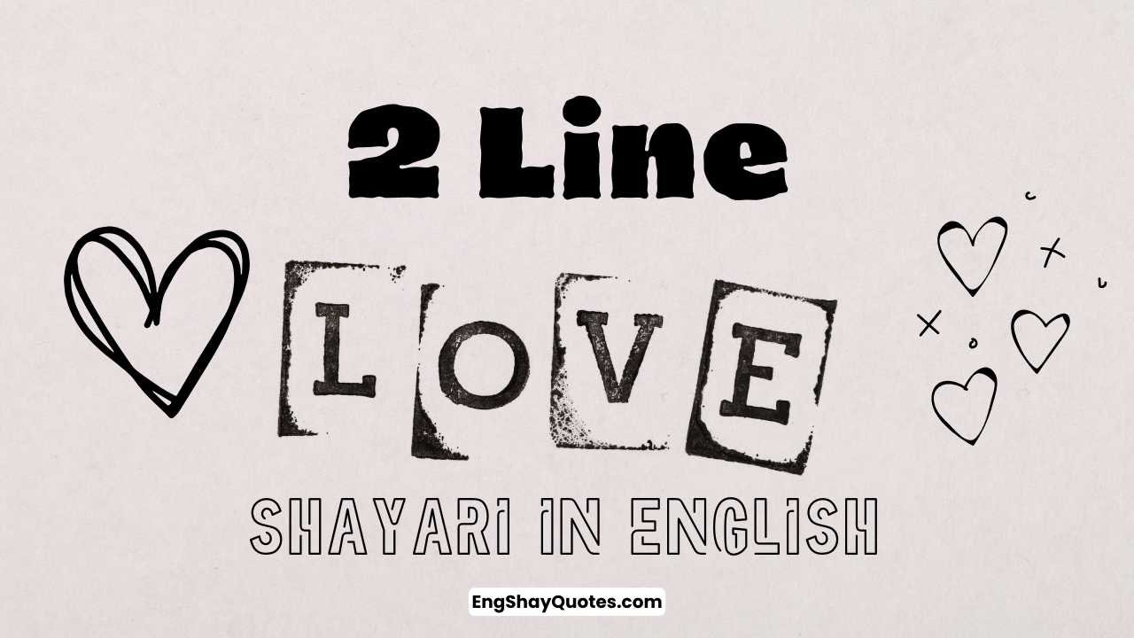 2 Line Love Shayari in English